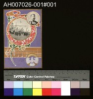 藏品(平和記念東京博覽會明信片)的圖片